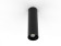 Cube Tube 11W 350 - Spot aplicat ajustabil cilindric negru sau alb  